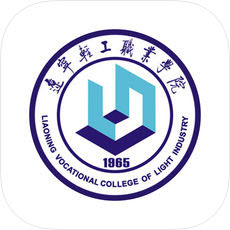 i轻工辽宁轻工职业学院