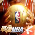 最强nba体验服官方最新版