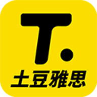 土豆雅思专业版app