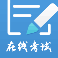 远秋医学在线考试系统app