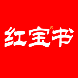 红宝书