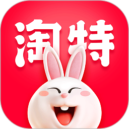 淘特免费版app