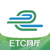 e高速官方版