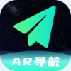 AR语音实景导航app