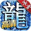 冰雪之城传奇打金版