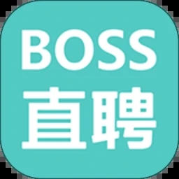 boss直聘官方正版