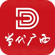 当代广西移动客户端app