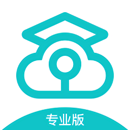 云考场专业版app