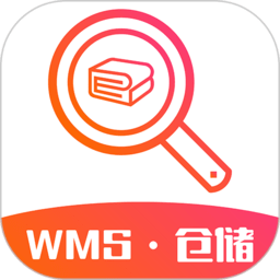 wms仓储最新版