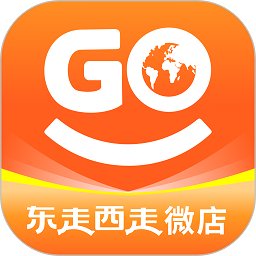 东走西走微店最新版