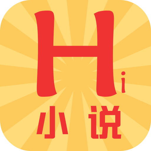 Hi小说