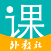 WELearn官方最新版