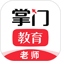 掌门好老师app