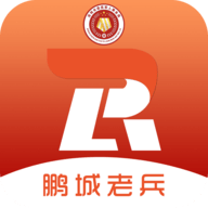 电子优待证app(鹏城老兵)