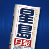 星岛日报安卓版