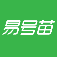 易号苗行情采购