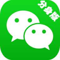 WeChat微信分身版ios官方正版