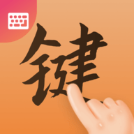 免费键盘皮肤app