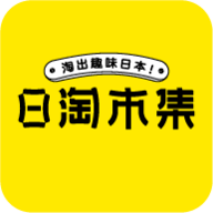 日淘市集官方安卓版