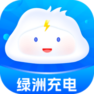 绿洲充电app