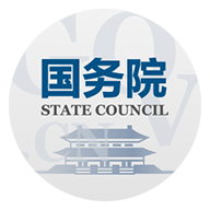 国务院客户端app(State Council)