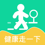 运动走路计步app