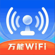 WiFi闪测钥匙免费版