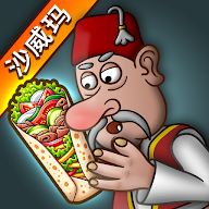 沙威玛传奇(Shawarma Legend)