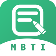 mbti人格测验(MBTI 16 Personality Test)