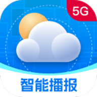 5G实时定位天气软件