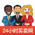 24小时买卖网