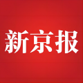 新京报app