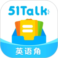 51Talk英语角