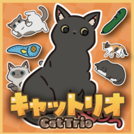 猫咪三重奏(CatTrio)