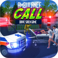 救护车呼叫驱动警报器(Ambulance Call Drive Siren Game)