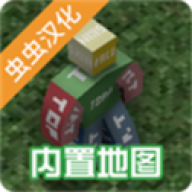 未转变者(Unturned)