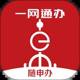 上海随申办市民云app