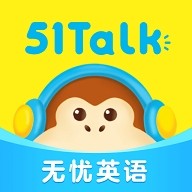 51talk无忧英语安卓版