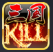 三国kill官方正版