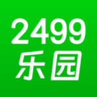 2499乐园